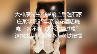  约极品美女酒店开房，强壮老哥不停操，翘起屁股后入猛顶，搞完没多久又想要，极度淫骚