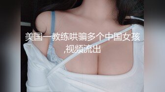 #诱惑小妖精