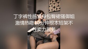 大陆AV剧情：花心男子的情色陷阱，楼梯后入抽插卧室