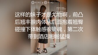 后入美女，享受二人世界