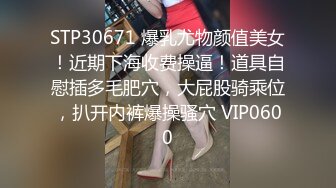 ★☆震撼福利☆★顶级身材满分颜值，推特明星气质极品女神【蔓蔓苏】反差私拍又骚又漂亮BB又粉嫩还是无毛的，啪啪足交毒龙样样精通 (7)