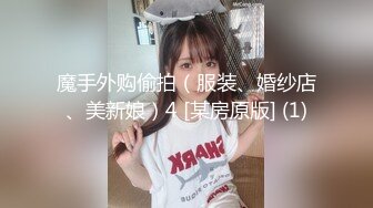 ?瑜伽女友?男友被我做瑜伽时候的骆驼趾和翘臀勾引 极品水嫩一线天白虎嫩B 近距离高清大屌抽插内射中出白虎美穴