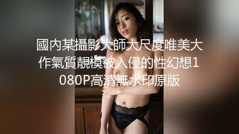 ❤️最新高价购买，抖音快手全网同名，极品网红福利姬【奶咪】土豪定制，剃毛、炮机紫薇、无套啪啪小穴和菊花，相当罕有