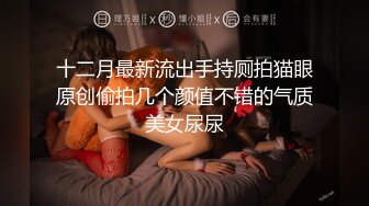   骚人妻露脸在家被两个大哥玩弄，乖巧的舔弄大鸡巴，让小哥抱在怀里揉奶玩逼，道具抽插