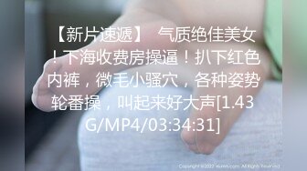 良家人妻的私密生活，【推油少年】，背着老公来SPA，心照不宣的要干啥都懂，被陌生异性把重要部位