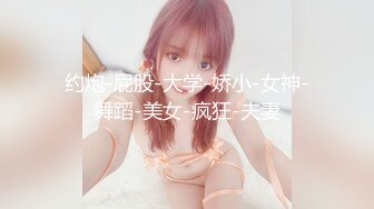 〖反差骚婊✿震撼福利〗窗边沙发上疯狂后入黑丝情趣内衣尤物让窗外的人都到，可爱美女对着窗户被后入 小骚逼给老公戴绿帽