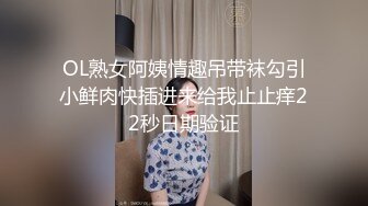 《吃瓜最近热传?网红重磅》抖音80W粉丝推特网红超萌萝莉反差婊【一只喔】私拍视图大量流出人前露出3P喝尿野战骚中极品无水印