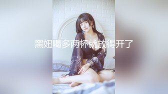 古风圣女失身记