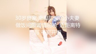 不呆猫 古风温泉人妻