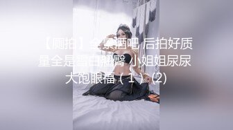 【新片速遞】清秀如茉莉花的妹妹吃大屌，嘴巴太小，想来个深喉都不行！