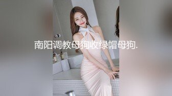 淫娃御姐窈窕身材170cm大长腿车模女神▌淑怡▌极品叛逆JK女友造人计划