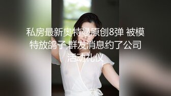 91制片厂  91BCM017 哄骗少妇给老公戴绿帽 明步奈