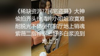 STP13351 高颜值苗条气质妹子情趣装道具自慰 大黑牛近距离特写震动逼逼呻吟娇喘非常诱人 很是诱惑喜欢不要错过