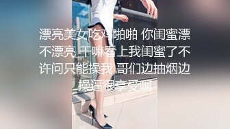 【新速片遞】  ✨OF超清纯高颜值日本美少女yuahentai玩炮机按摩棒扣屁眼自慰很快到高潮 小穴太紧炮机头多次拔出只好用胶布黏住