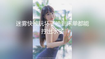 甜美大眼美女 张开双腿摸她阴蒂想要吗 蹲着口交翘起屁股后入