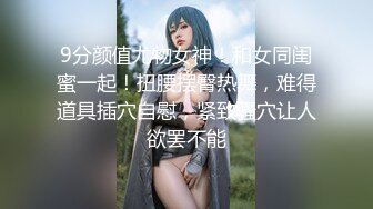 STP24904 长相可爱的牙套妹子，说说嗲嗲的超级可爱女仆妹子，给大哥哥深喉吃鸡鸡，无套女上位，伸着舌头颜射一脸和舌头上