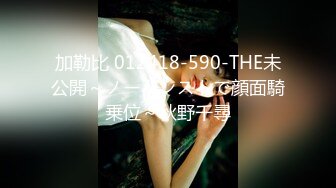 高潮盛宴 绝顶媚态蜜汁嫩鲍美少女 Yua 揭秘女体奥秘 嫩穴的尺寸 高潮后阴蒂大小 高潮时阳具的深度 真妙 (4)