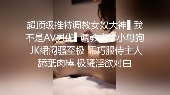 白虎女爱上大屌洋外教！被SM捆绑掐脖【完整版99分钟已上传下面】