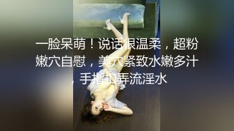 刚认识没几天就发骚了驱车十几公里见面就艹