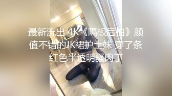 生过两个孩子的黑丝少妇