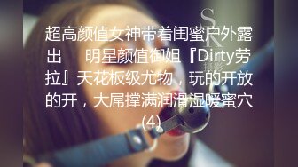 国产CD系列伪娘小薰JK制服白天居民区里露出 开档丝袜掏出鸡儿撸射