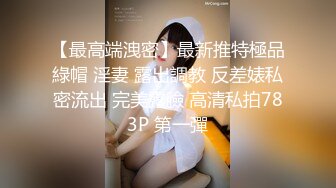 精品JK制服学生妹 观众直呼“周冬雨” 意犹未尽