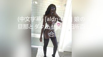 嫩嫩美少女，居家男友操逼，一天不操浑身难受，跳蛋震小穴，翘起屁股求操，怼入紧致嫩穴爆操