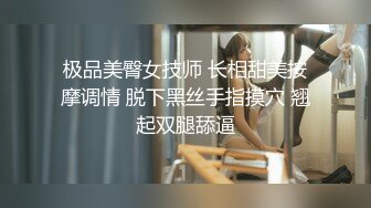 精东影业首创爱情迷你剧《密友》第一季全集 朋友妻可以骑 偷情哥们的骚货女友 第九集