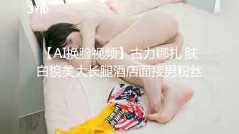 【十一女子私密养生】26岁，166，国企小白领，蜂腰翘臀大胸，单身几个月了满足她，小骚货真享受