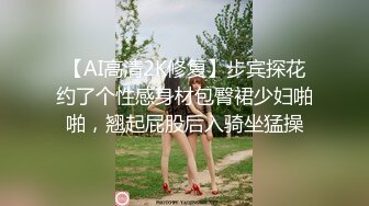 蜜桃臀小少妇露脸深喉大鸡巴不停摆弄，主动上位求插浪荡呻吟淫声荡语，让小哥直接射进逼里又拿道具抽插浪叫