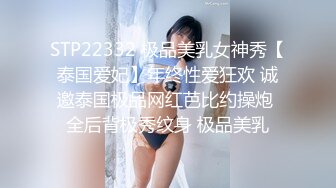 广西山村新婚小两口家里太穷了,另辟新径下海造爱果聊赚钱贴补家用,小媳妇真的嫩