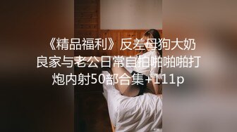 絲美女大學生酒店兼職被攝影師誘惑搞援交