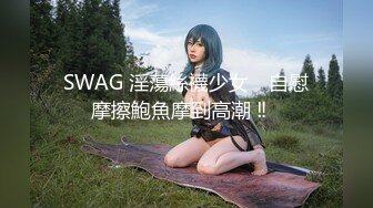 《人妻熟女控☀️必备》强烈推荐！风韵犹存大奶一线天美鲍网红熟女【亚馨】订阅私拍，各种露出外拍性爱口交紫薇太好了绝对败火 (3)