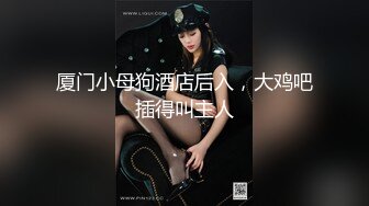 [原创] 朋友们好久不见，正在准备参赛作品，先来个小片开开胃，老婆高位