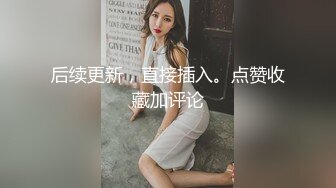   马尾辫子白嫩美少妇和单男交啪啪做爱 无套打桩后入黑丝大屁股女上位销魂操对白刺激