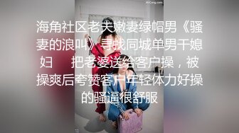   情趣圆窗房间干站街女，真怕被抓，绝美畅快呻吟爽歪歪