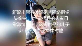 爱豆传媒ID5349宅女主播挑战赛下集