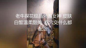   刚播不久新人姐妹花双飞头套男，连体吊带网袜，两个翘起屁股等待被操，上位骑乘轮流操