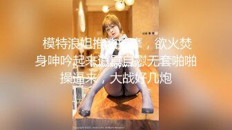  舞蹈女神 极品艺校舞蹈系健身教练女神，劲爆泄密出轨！超高颜值！如玉般的身体