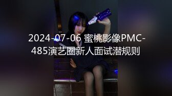 -科技楼女厕蹲守多位年轻的美女职员 个个颜值爆表人美B更美 (2)