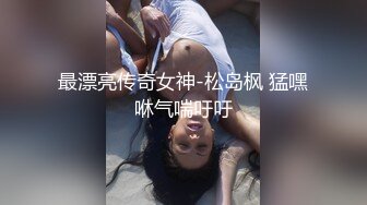 3/22最新 窈窕身材美少女网吧激战泽美高跟黑丝JK修长美腿VIP1196