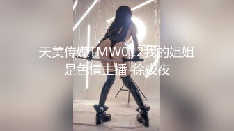 蜜桃社新人99年纯天然童颜气质G奶美模【缇娜美】大尺度私拍~摄影师咸猪手揉奶掰穴近景特写2K画质