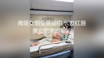 请女士们打开声音 听听这个屁股有多舒服