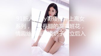 STP28727 无敌身材短发美少女！腰细胸大完美！黑色网袜骑乘操穴，第一视角正入 操的奶子直晃动 VIP0600