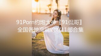 劲爆！女海王抢闺蜜男友事件回顾极品丰臀啪【完整版69分钟已上传下面】