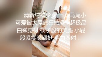 【新片速遞】巨乳网红潘娇娇情趣内衣黑丝大尺度热舞 网红脸加两颗饱满丰硕玉乳风骚勾起欲望