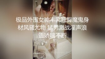 朋友当着老公面3p操老婆