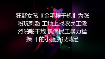 邪恶的房东暗藏摄像头 连着两次拍到同一个美女洗澡 (2)