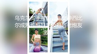 【全網首發】《稀缺☀精品》字母圈王者級玩家SM界天花板人體改造大師【莫莉】私拍② ～雙洞SP擴張噴水各種極限～太狠了 (2)