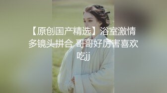 【新片速遞】✨【妖艳贱货】高颜值小迷妹吸吹舔吞样样精通，吮吸残留白浆回味无穷